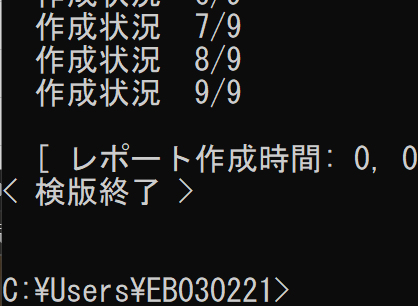 Docs/CSRender修正内容/Images/cmd_dumpS.png