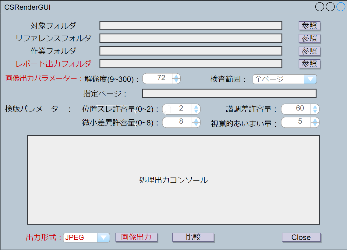 CSRenderGUI修正案/Images/GUI.PNG